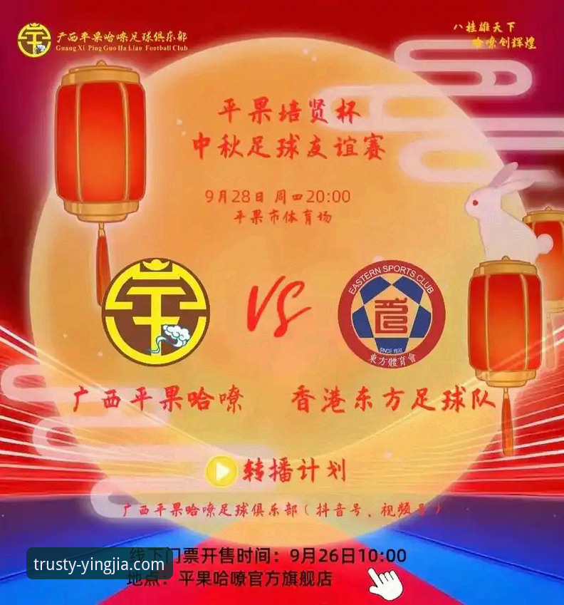 盈嘉体育在线使用功能详解：你真的用对了这款赛事数据工具吗？